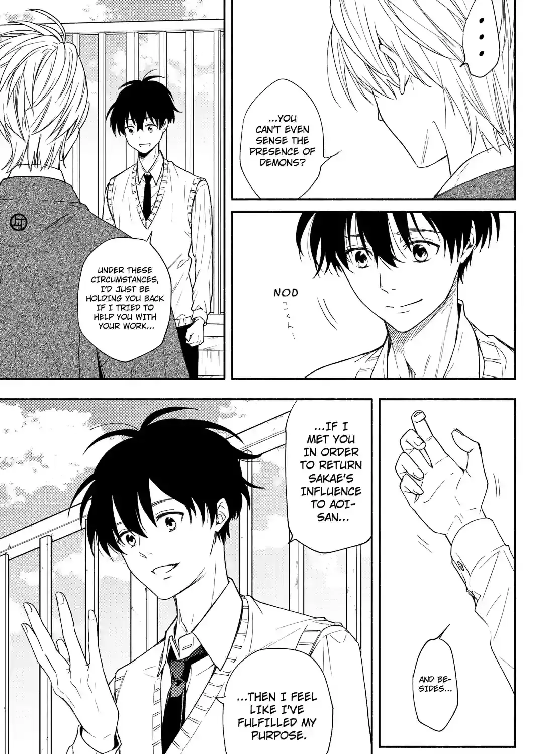 Read Fukigen Na Mononokean chapter 188 image 8 on Lezhin