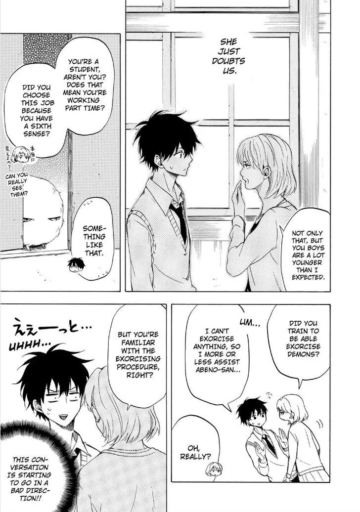 Read Fukigen Na Mononokean chapter 19 image 14 on Lezhin