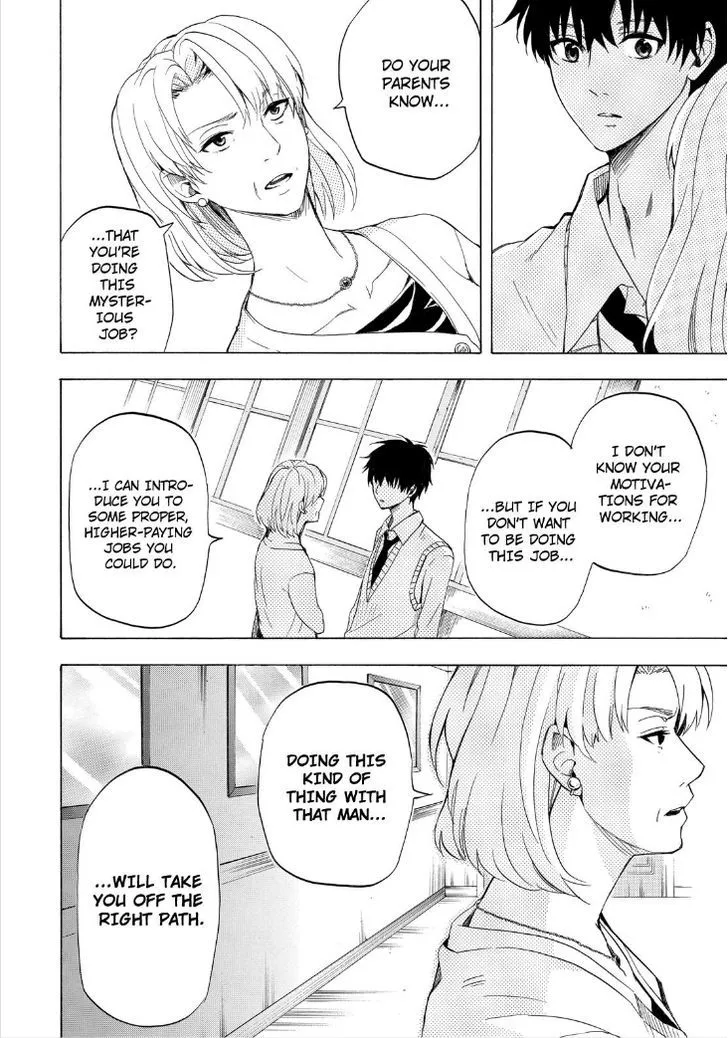 Read Fukigen Na Mononokean chapter 19 image 19 on Lezhin