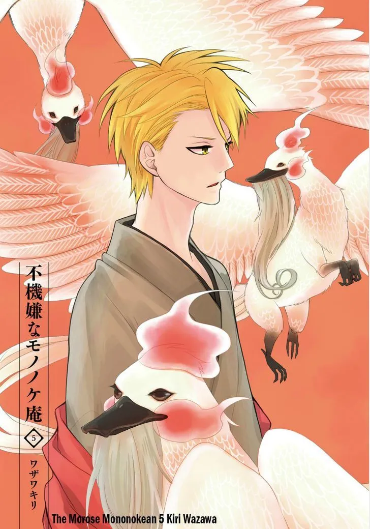 Read Fukigen Na Mononokean chapter 19 image 2 on Lezhin
