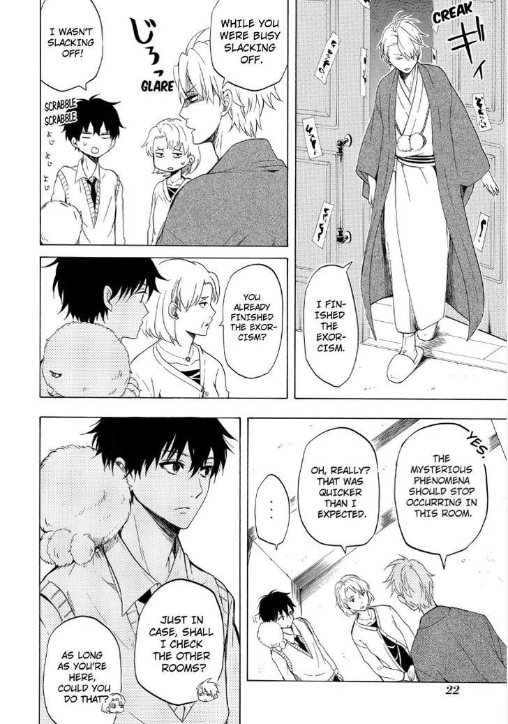 Read Fukigen Na Mononokean chapter 19 image 23 on Lezhin