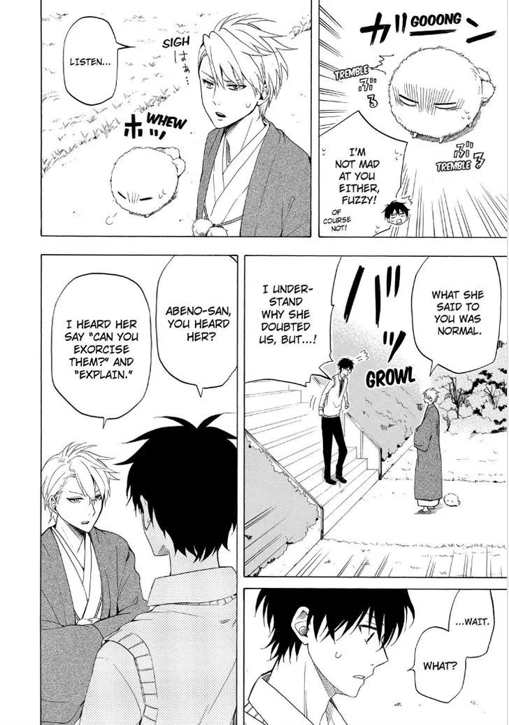 Read Fukigen Na Mononokean chapter 19 image 27 on Lezhin