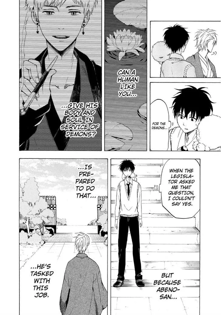 Read Fukigen Na Mononokean chapter 19 image 33 on Lezhin