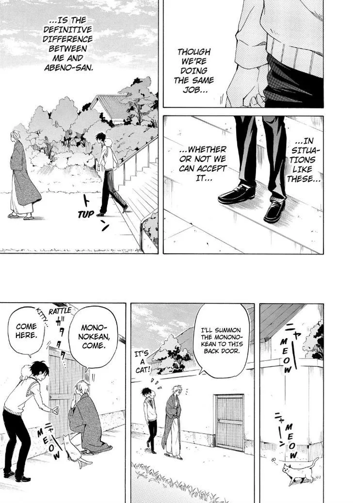 Read Fukigen Na Mononokean chapter 19 image 34 on Lezhin