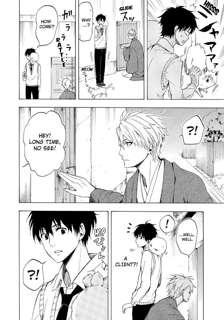 Read Fukigen Na Mononokean chapter 19 image 35 on Lezhin