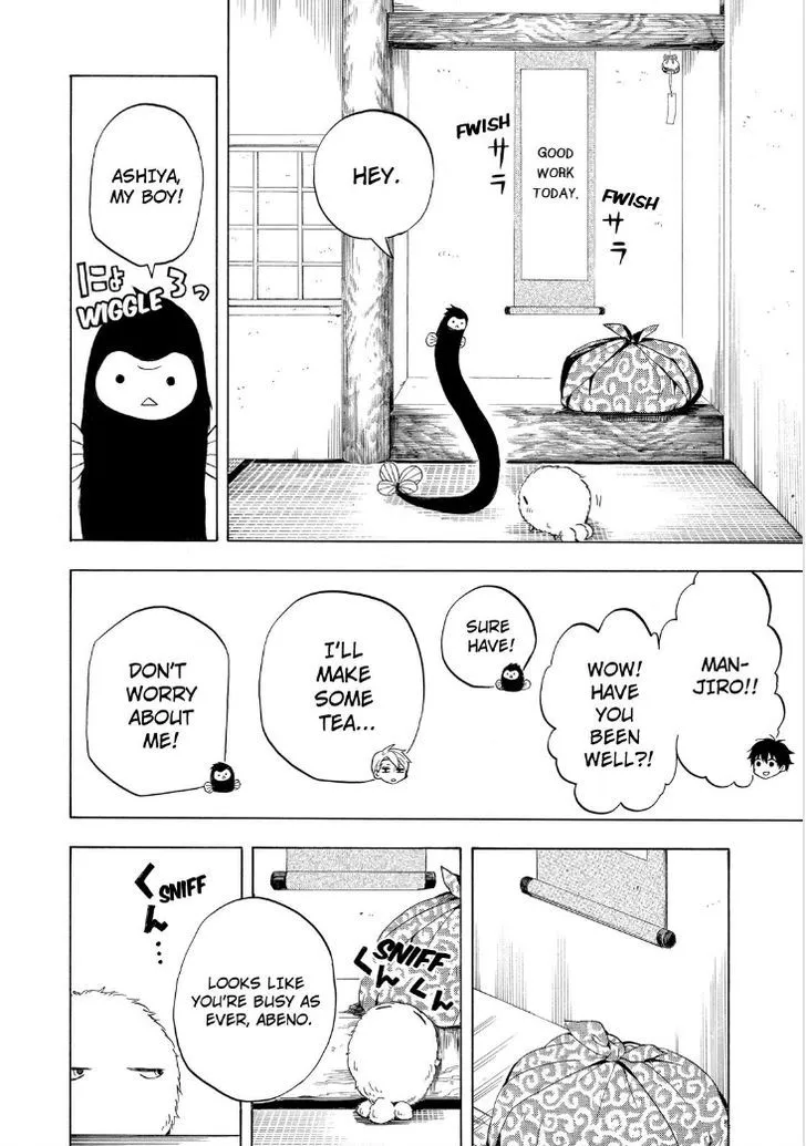 Read Fukigen Na Mononokean chapter 19 image 37 on Lezhin