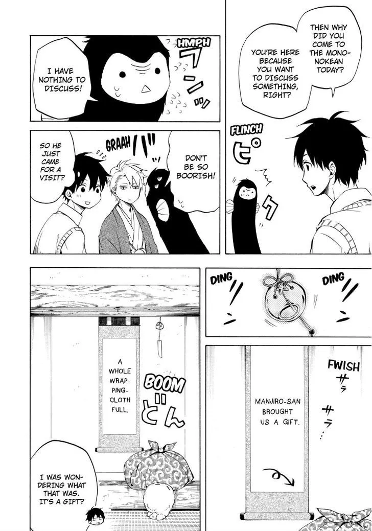 Read Fukigen Na Mononokean chapter 19 image 39 on Lezhin