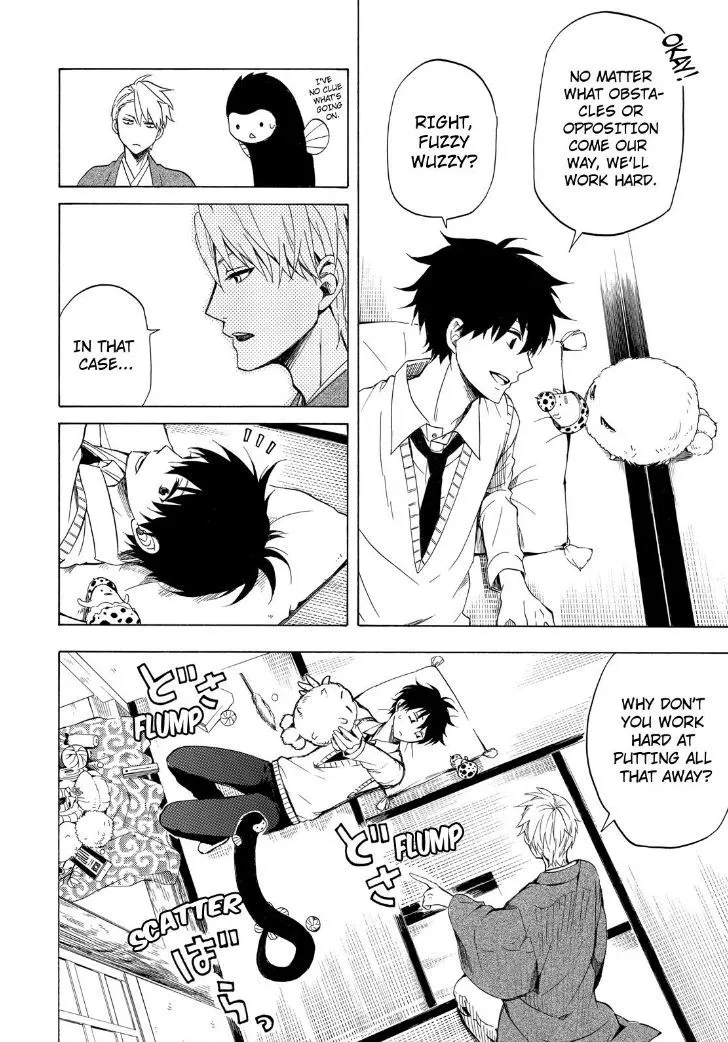Read Fukigen Na Mononokean chapter 19 image 43 on Lezhin
