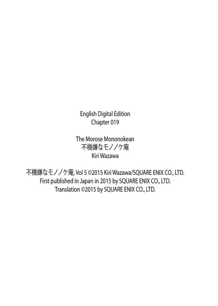 Read Fukigen Na Mononokean chapter 19 image 44 on Lezhin