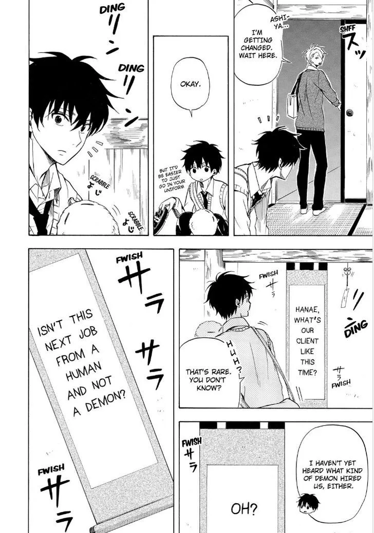 Read Fukigen Na Mononokean chapter 19 image 5 on Lezhin