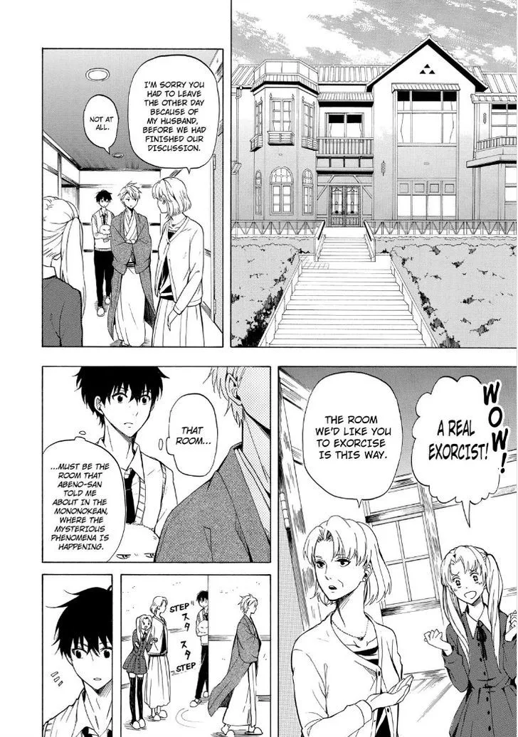 Read Fukigen Na Mononokean chapter 19 image 7 on Lezhin