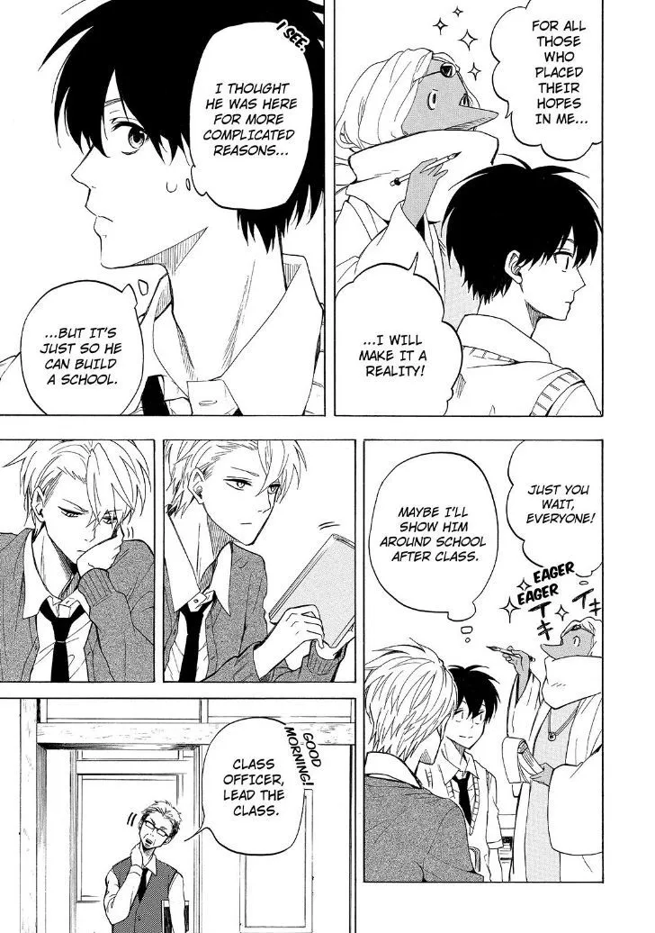 Read Fukigen Na Mononokean chapter 29 image 12 on Lezhin