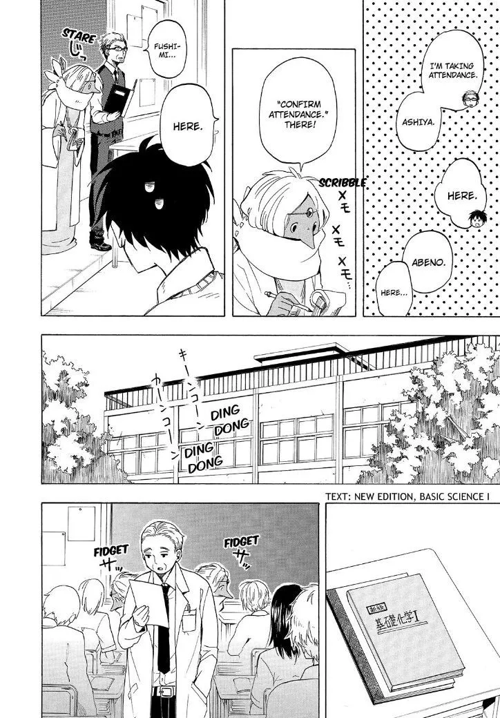 Read Fukigen Na Mononokean chapter 29 image 13 on Lezhin