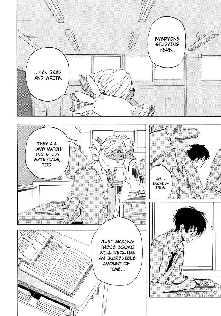 Read Fukigen Na Mononokean chapter 29 image 15 on Lezhin