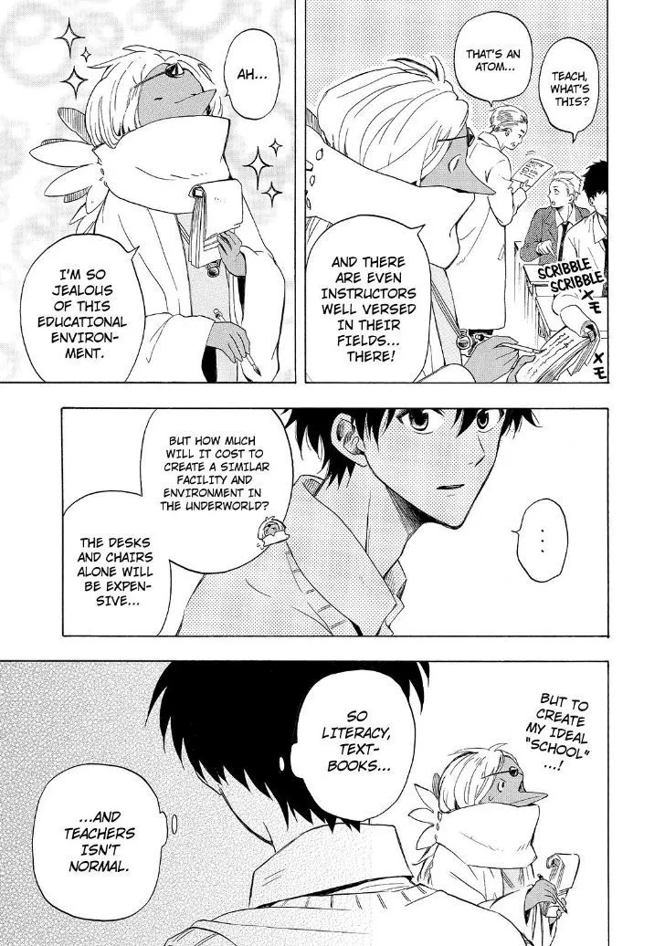 Read Fukigen Na Mononokean chapter 29 image 16 on Lezhin