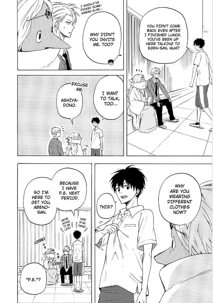 Read Fukigen Na Mononokean chapter 29 image 21 on Lezhin