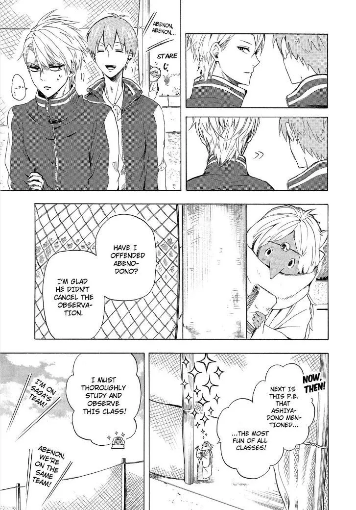 Read Fukigen Na Mononokean chapter 29 image 26 on Lezhin