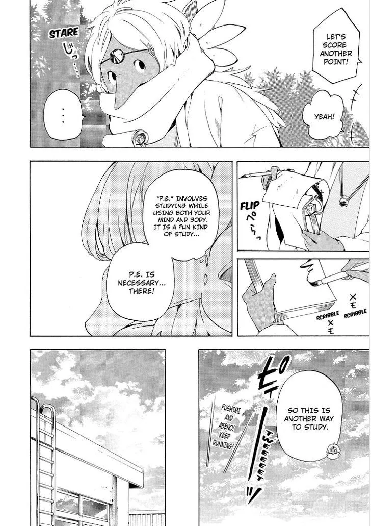 Read Fukigen Na Mononokean chapter 29 image 29 on Lezhin