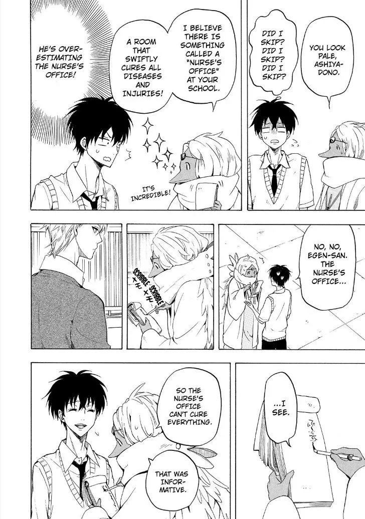 Read Fukigen Na Mononokean chapter 29 image 31 on Lezhin