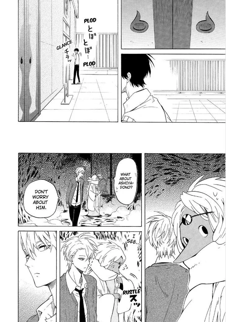 Read Fukigen Na Mononokean chapter 29 image 37 on Lezhin