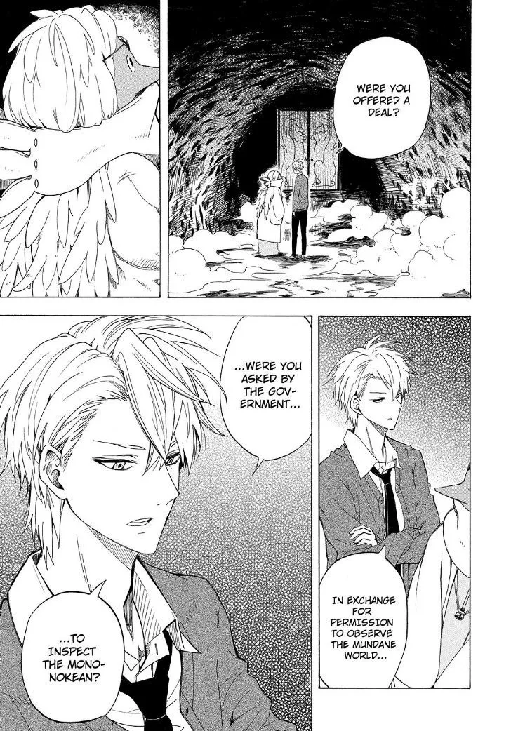 Read Fukigen Na Mononokean chapter 29 image 40 on Lezhin