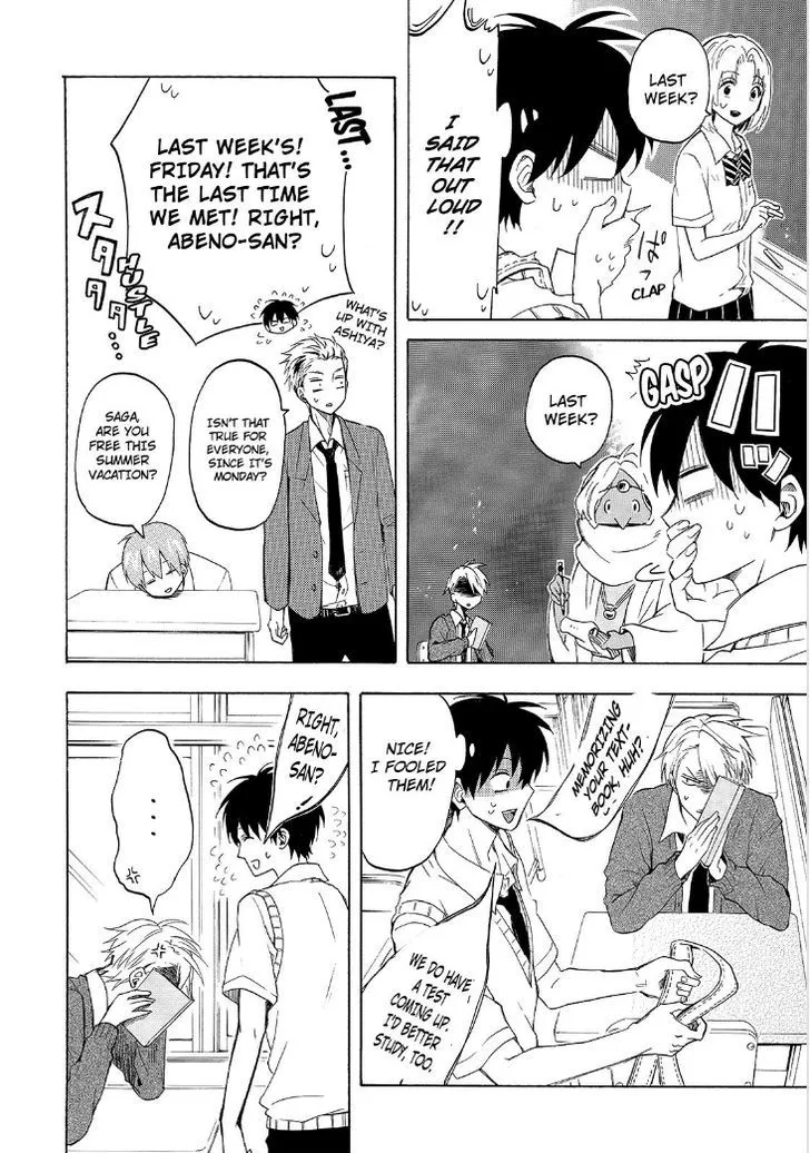 Read Fukigen Na Mononokean chapter 29 image 5 on Lezhin