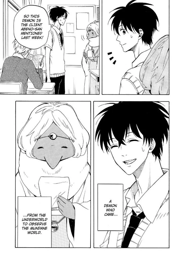 Read Fukigen Na Mononokean chapter 29 image 6 on Lezhin