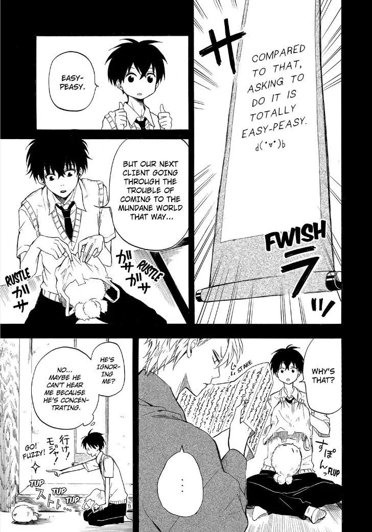 Read Fukigen Na Mononokean chapter 29 image 8 on Lezhin
