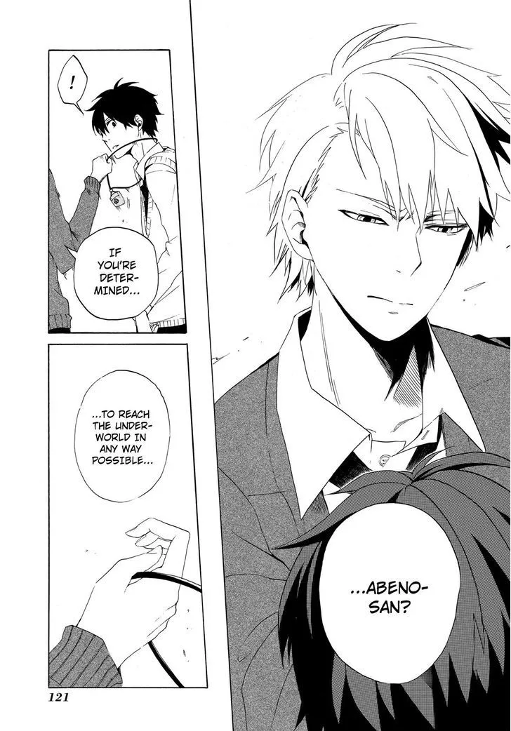 Read Fukigen Na Mononokean chapter 3 image 33 on Lezhin