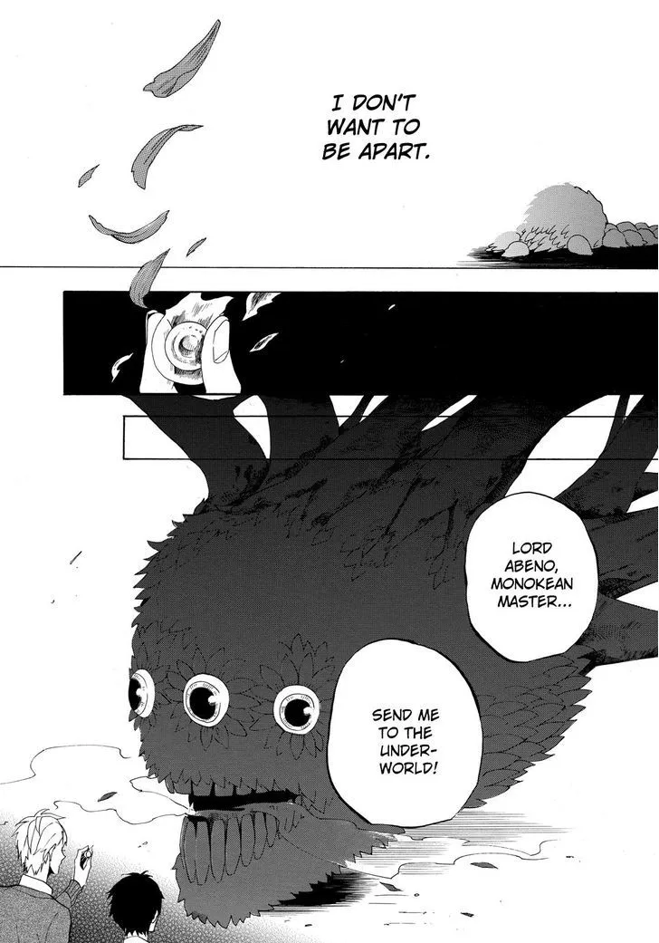 Read Fukigen Na Mononokean chapter 3 image 37 on Lezhin