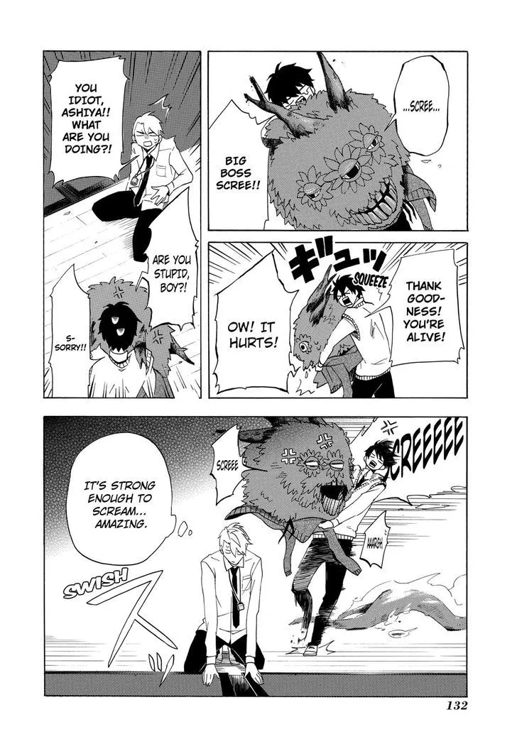 Read Fukigen Na Mononokean chapter 3 image 44 on Lezhin