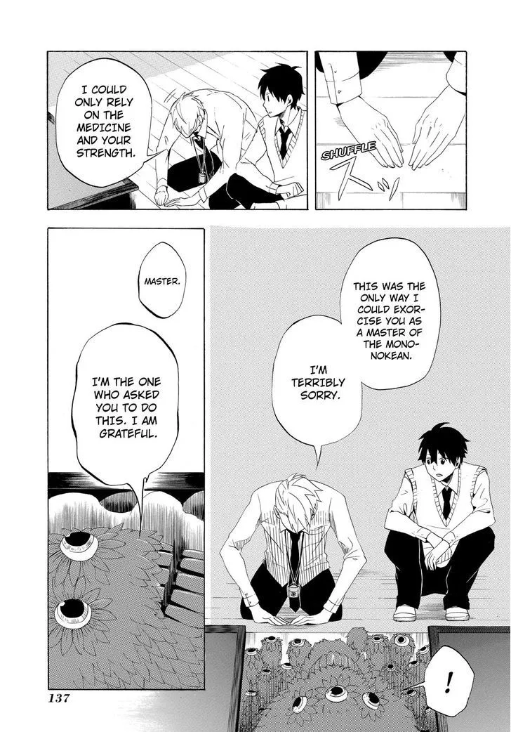 Read Fukigen Na Mononokean chapter 3 image 49 on Lezhin