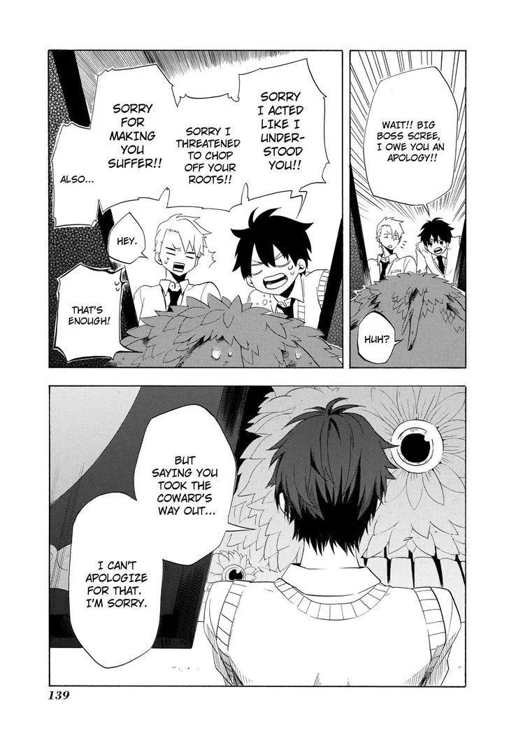 Read Fukigen Na Mononokean chapter 3 image 51 on Lezhin