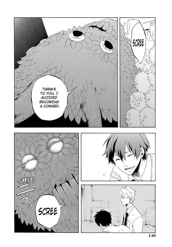 Read Fukigen Na Mononokean chapter 3 image 52 on Lezhin