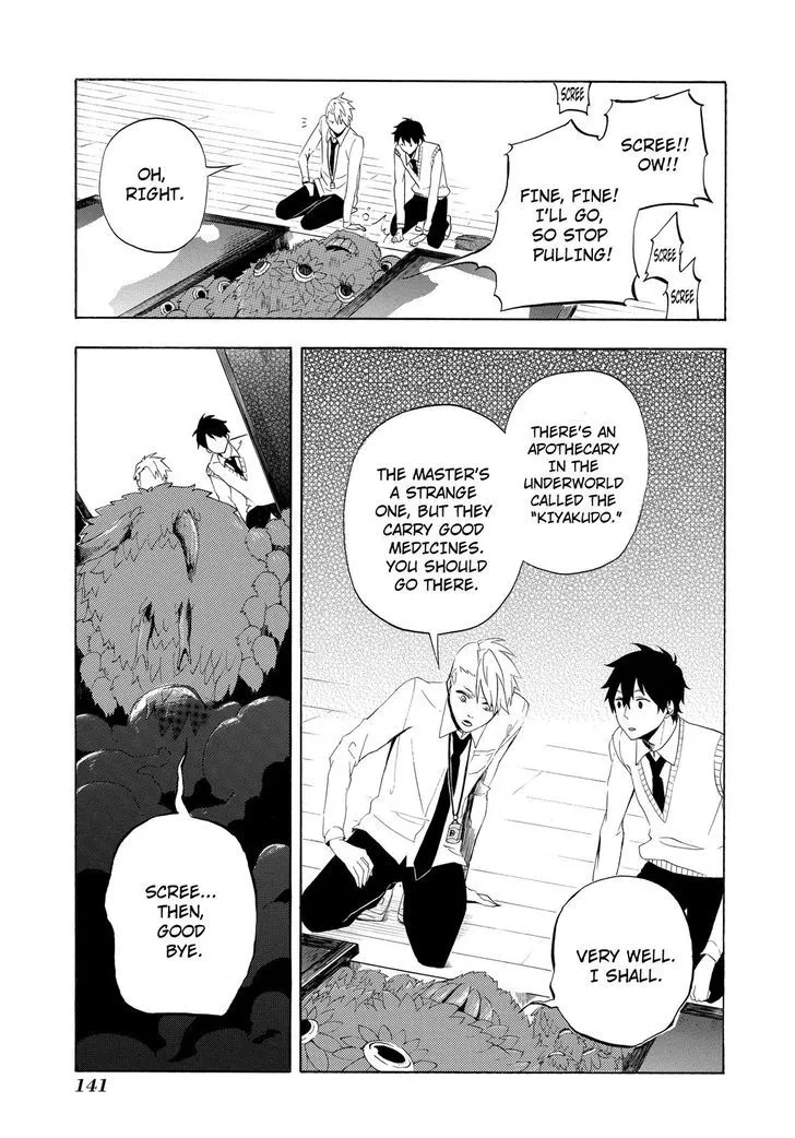 Read Fukigen Na Mononokean chapter 3 image 53 on Lezhin