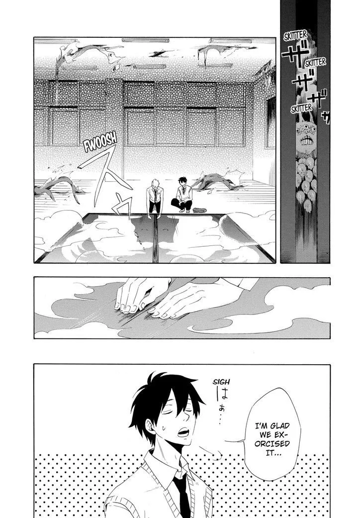 Read Fukigen Na Mononokean chapter 3 image 55 on Lezhin