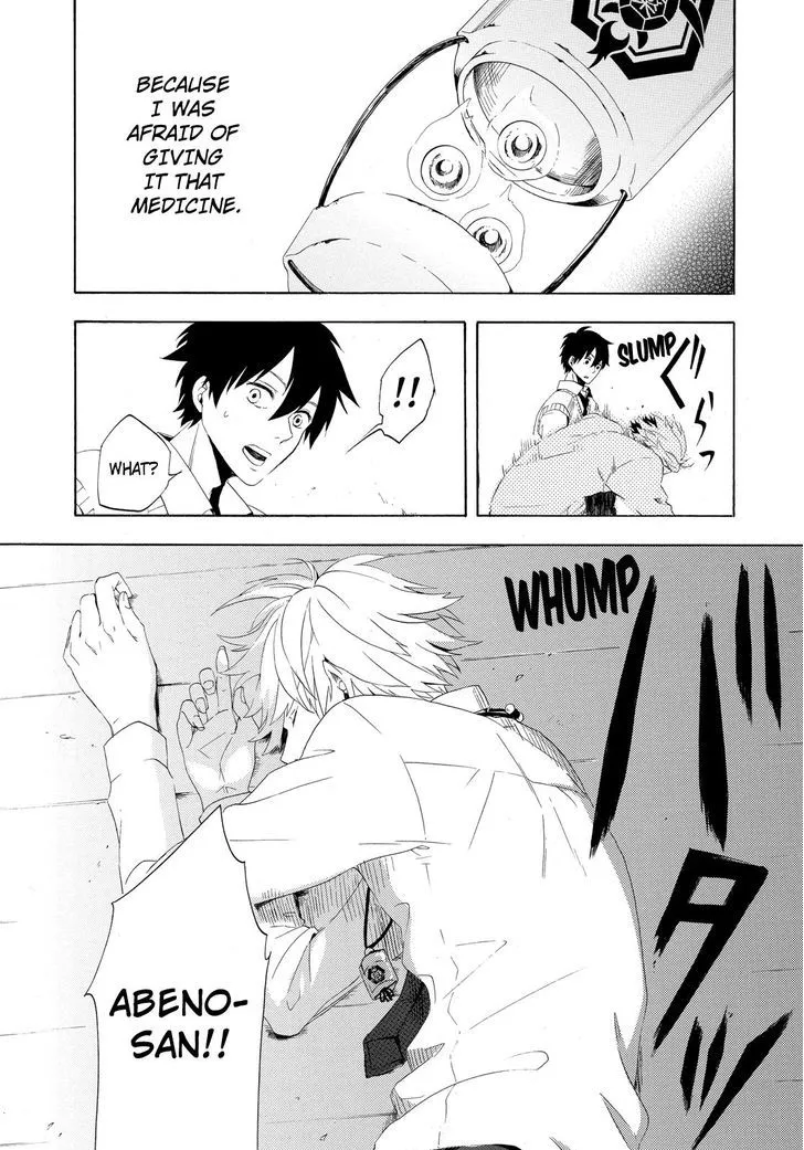 Read Fukigen Na Mononokean chapter 3 image 57 on Lezhin