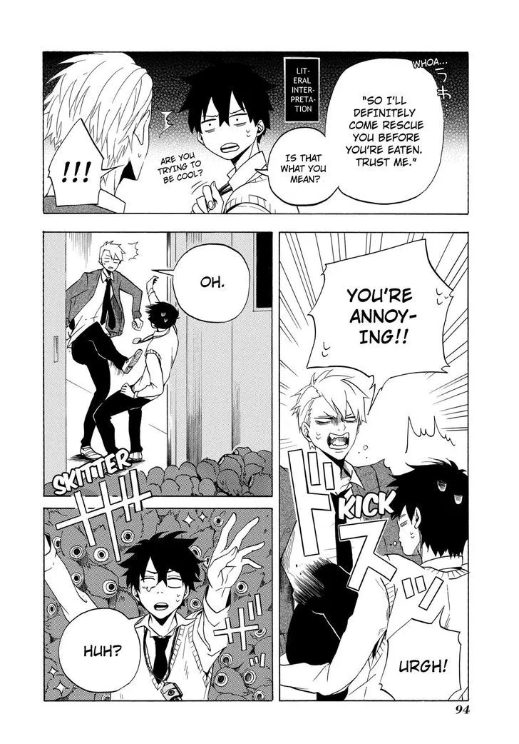 Read Fukigen Na Mononokean chapter 3 image 6 on Lezhin