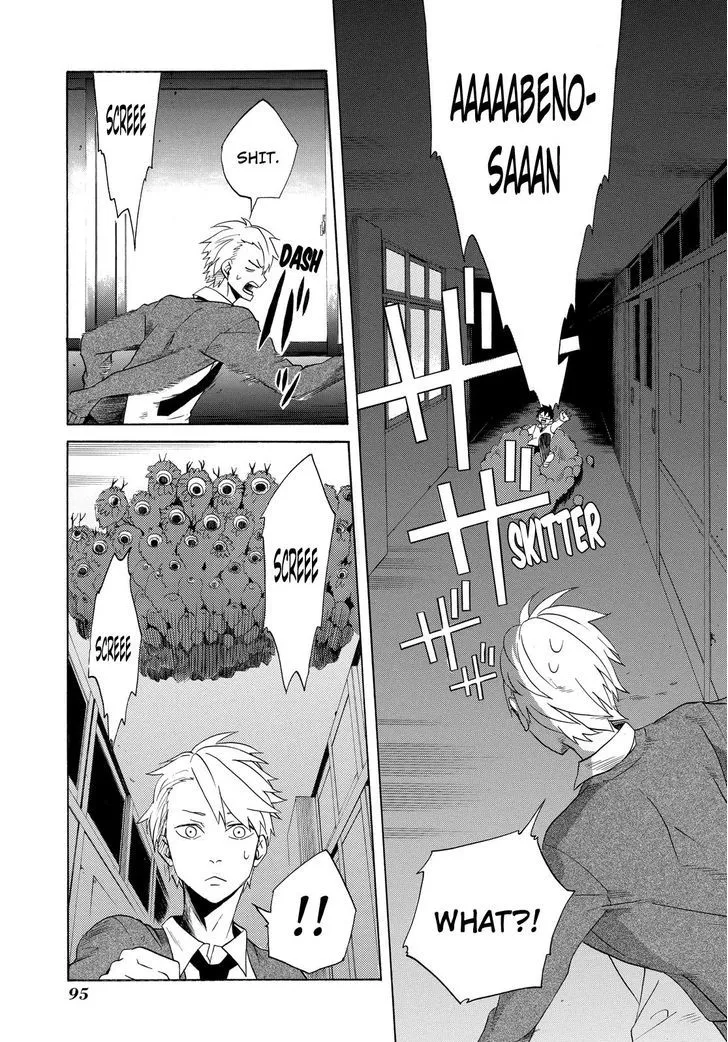 Read Fukigen Na Mononokean chapter 3 image 7 on Lezhin