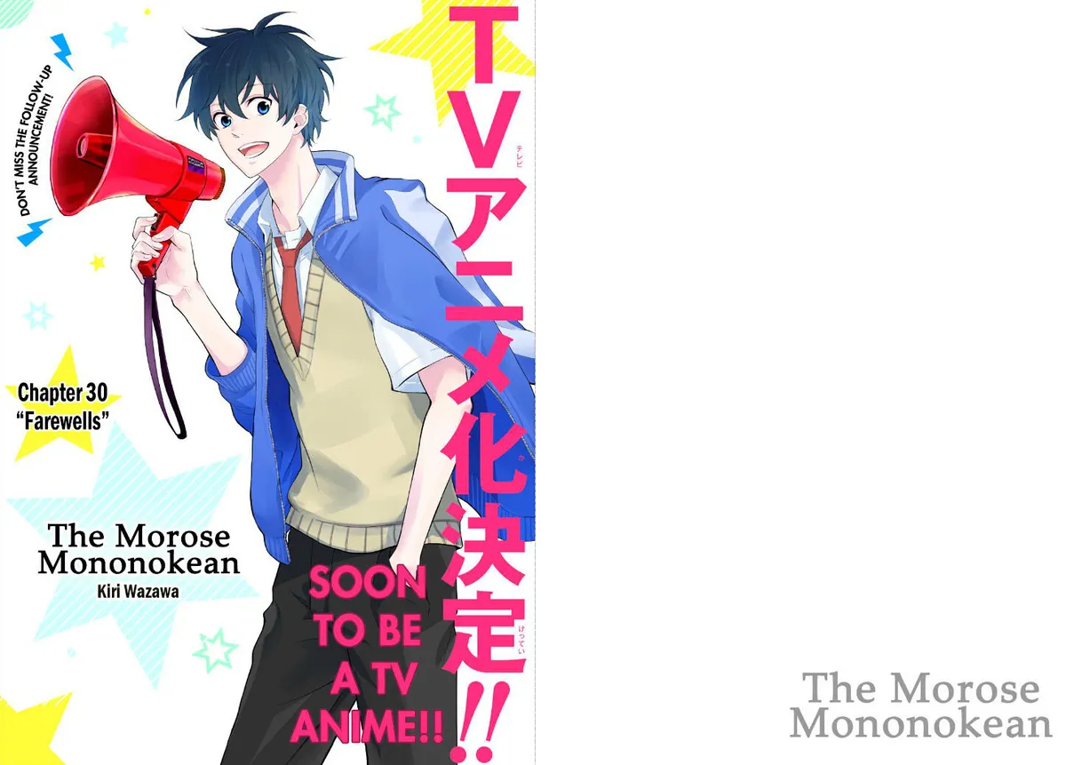 Read Fukigen Na Mononokean chapter 30 image 1 on Lezhin