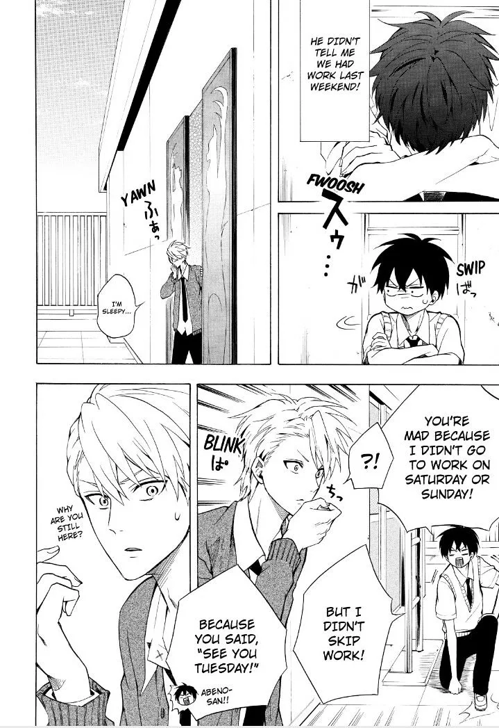 Read Fukigen Na Mononokean chapter 30 image 12 on Lezhin