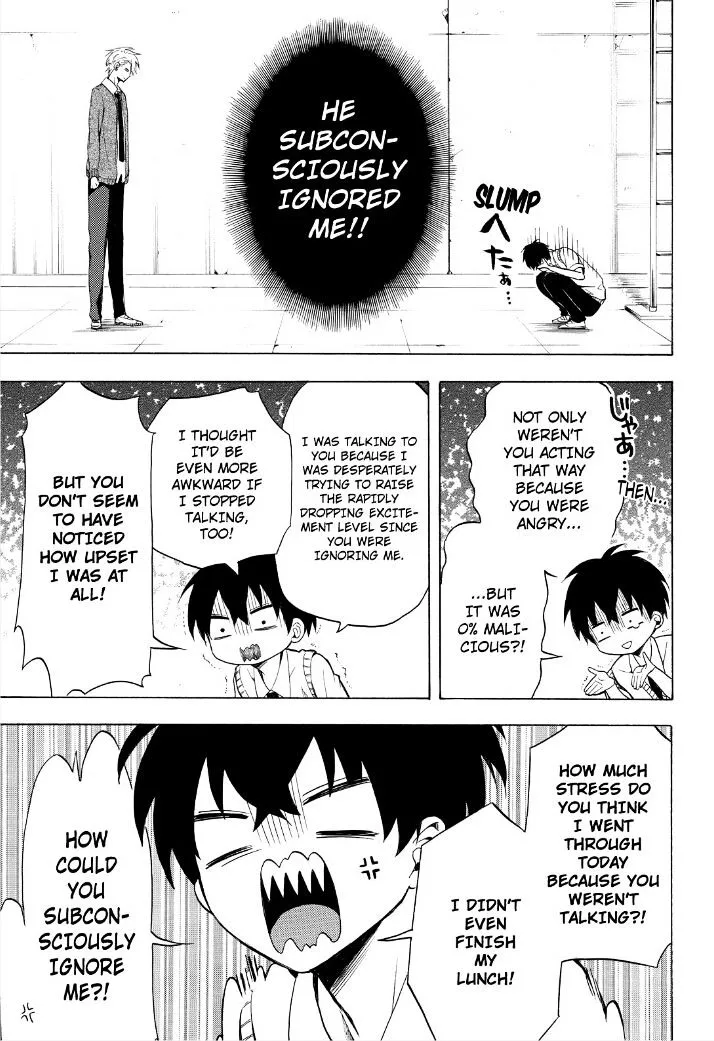 Read Fukigen Na Mononokean chapter 30 image 17 on Lezhin