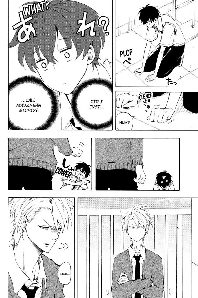 Read Fukigen Na Mononokean chapter 30 image 20 on Lezhin