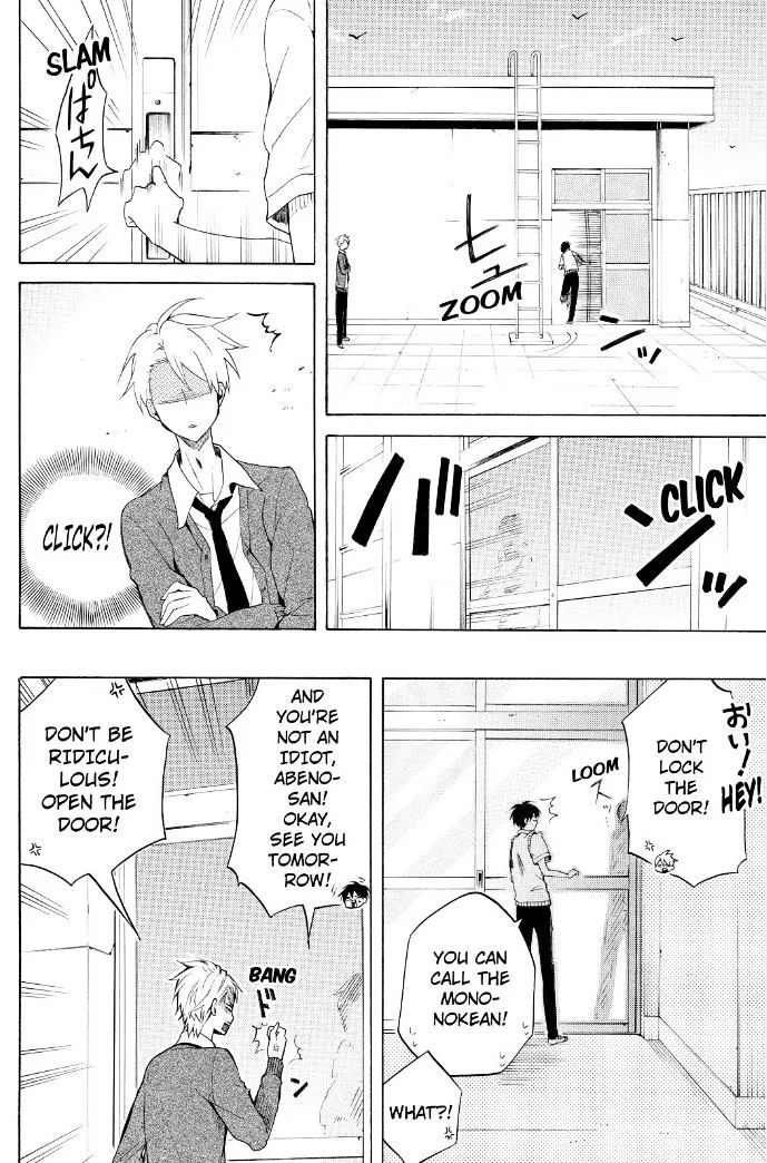 Read Fukigen Na Mononokean chapter 30 image 22 on Lezhin