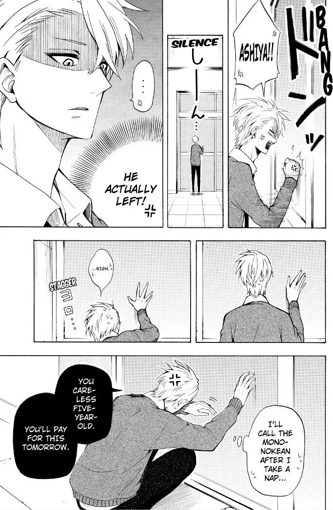 Read Fukigen Na Mononokean chapter 30 image 23 on Lezhin