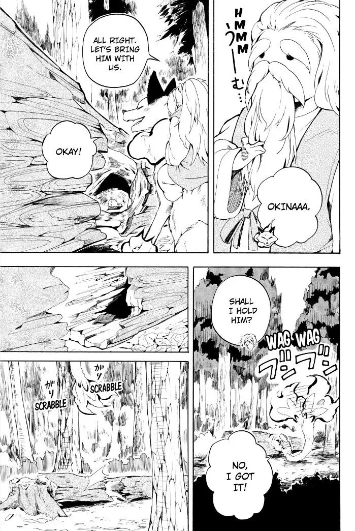 Read Fukigen Na Mononokean chapter 30 image 33 on Lezhin