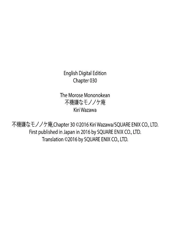 Read Fukigen Na Mononokean chapter 30 image 36 on Lezhin