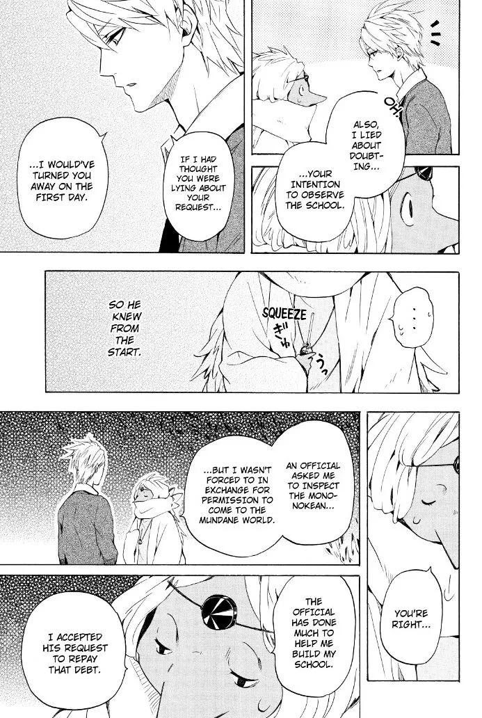 Read Fukigen Na Mononokean chapter 30 image 5 on Lezhin