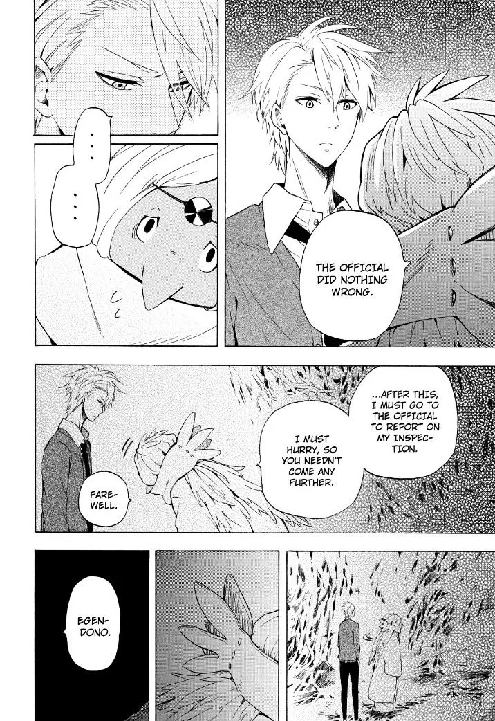 Read Fukigen Na Mononokean chapter 30 image 6 on Lezhin
