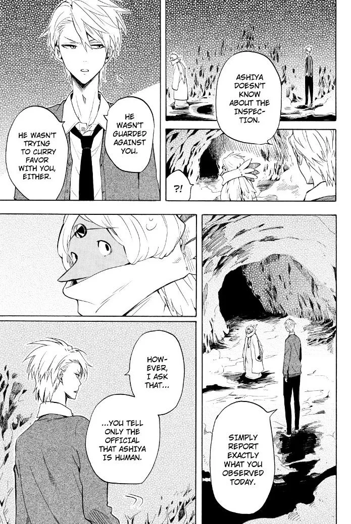 Read Fukigen Na Mononokean chapter 30 image 7 on Lezhin